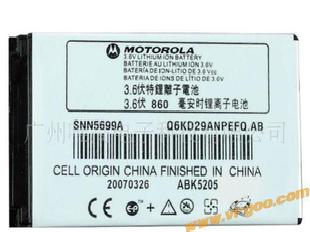 Moto手機電池摩托羅拉手機電池E398批發・進口・工廠・代買・代購