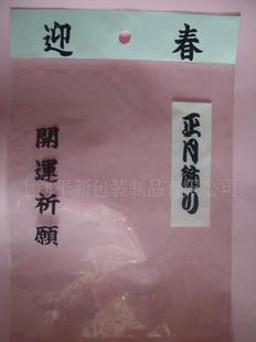 PE塑料袋批發・進口・工廠・代買・代購