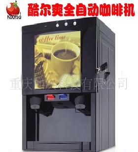 四川成都投幣式全自動咖啡機專用6.5盎司紙杯工廠,批發,進口,代購