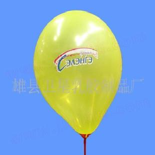【廠家直銷】氣球，廣告氣球，氣球乳膠，氣球批發・進口・工廠・代買・代購
