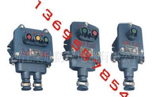 尋求【防爆電器】BZA1-5/36-2原LA18-2礦用隔爆型控制按鈕合作工廠,批發,進口,代購