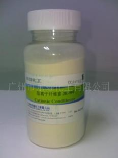 聚季胺鹽-10  ； Polyquaternium-10；陽離子纖維素工廠,批發,進口,代購