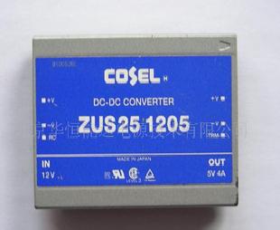 特價COSEL電源模塊/模塊電源工廠,批發,進口,代購
