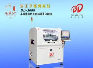 DD-3008半導體級的全自動錫膏印刷機工廠,批發,進口,代購