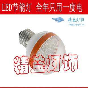 2.5W  60燈珠 led節能燈工廠,批發,進口,代購