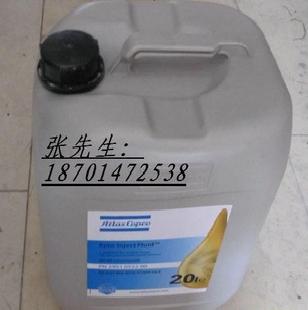 阿特拉斯空壓機專用油2901052200 北京特供工廠,批發,進口,代購