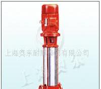 45專業生產XBD(I)型立式消防泵工廠,批發,進口,代購