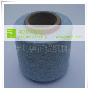 棉紗棉線/化纖紗線/混紡紗線/藍色(圖)工廠,批發,進口,代購