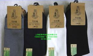 竹纖維抗菌防臭襪子工廠,批發,進口,代購