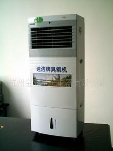 廠家直銷 臭氧空氣消毒機 速潔牌臭氧消毒機 （杭州金海）工廠,批發,進口,代購