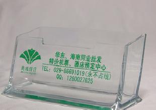 廣告名片夾 促銷名片夾 塑料名片夾 ps名片夾 禮品名片夾工廠,批發,進口,代購