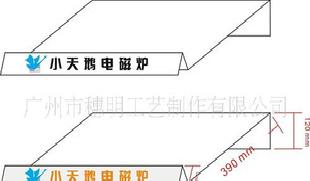 穗明024+亞克力電子類產品展架批發・進口・工廠・代買・代購