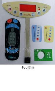 電器標貼pvc面板，PC面板、薄膜開關工廠,批發,進口,代購