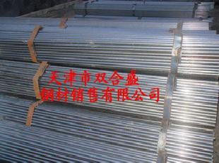 天津直縫Q235焊管高頻焊管批發・進口・工廠・代買・代購