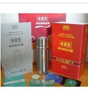 批發水宜生系列保健308保溫杯　禮品包裝送禮佳品 可印字工廠,批發,進口,代購