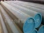 天津薄 中 厚壁直縫焊管  直縫鋼管工廠,批發,進口,代購