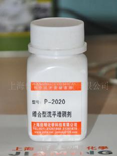 上海佳明化學優質 締合型流平增稠劑、水性塗料助劑工廠,批發,進口,代購