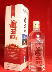 46度 藏玉亞丁酒--<南昌地區總經銷>工廠,批發,進口,代購