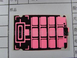 手機V8燈光紙EL手機按鍵工廠,批發,進口,代購