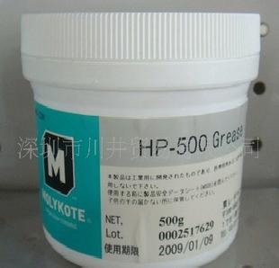 MOLYKOTE/摩力克 HP-500潤滑脂工廠,批發,進口,代購