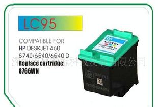現貨HP95(C8765w)高品質兼容墨盒工廠,批發,進口,代購