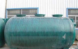 專業生產  生物玻璃鋼化糞池  （宜興達康）品質保證批發・進口・工廠・代買・代購