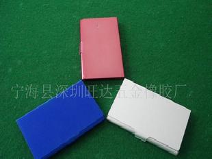廠家名片盒工廠,批發,進口,代購