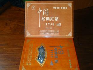 中國經典紅茶—1938 高端滇紅 順發精品工廠,批發,進口,代購