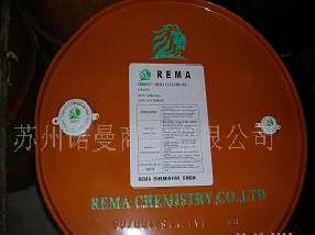 德國諾曼REMA進口高級工業潤滑油、潤滑脂工廠,批發,進口,代購