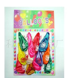 批發廣告氣球，發光氣球，氫氣球批發・進口・工廠・代買・代購