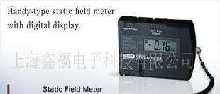 SSD靜電電位測量儀表工廠,批發,進口,代購