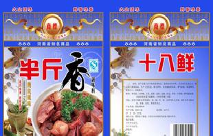 PE塑料包裝 北大荒塑料包裝 茶葉塑料包裝工廠,批發,進口,代購