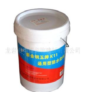 K11通用型防水塗料廠家直銷批發・進口・工廠・代買・代購