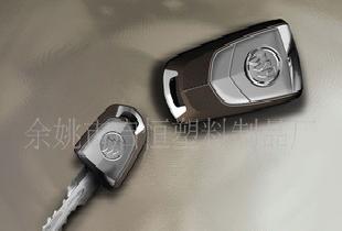 汽車遙控鑰匙,中控鑰匙,汽車遙控器，折疊鑰匙批發・進口・工廠・代買・代購