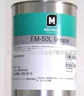 日本原裝進口MOLYKOTE EM-50L潤滑脂(圖)工廠,批發,進口,代購