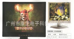 【新款熱銷】精品TV15.4液晶顯示器（圖）工廠,批發,進口,代購