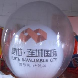 PVC雙層落地氣球，廣告氣球，氣模等(圖)工廠,批發,進口,代購