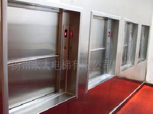 工廠經濟適用的雜物電梯  飯店方便快捷的傳菜電梯工廠,批發,進口,代購