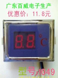 熱水器——通用數碼彩屏顯示器  型號;1049工廠,批發,進口,代購