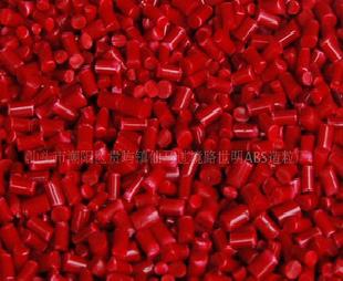 顏色光亮鮮艷 有韌度的紅色ABS再生料工廠,批發,進口,代購