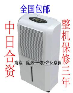 上海除濕機，家用除濕機，仟井除濕機，TH-15CSHW工廠,批發,進口,代購