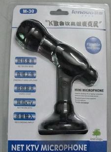特價KTV話筒 熱銷話筒 廠家直銷話麥克風話筒工廠,批發,進口,代購