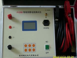 PY-2006回路測試儀,質保三年，廠家銷售，免費熱線400-6514-188工廠,批發,進口,代購