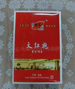 大紅袍系列300克二份起批-青茶武夷巖茶茶葉工廠,批發,進口,代購