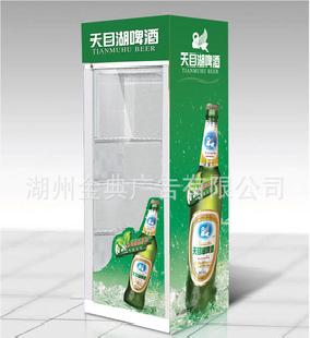 【價格可議】雁蕩山啤酒-冰箱貼紙-絲印加工【量大價優】工廠,批發,進口,代購