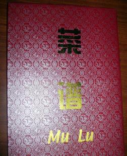 菜譜（紅色）(圖)工廠,批發,進口,代購
