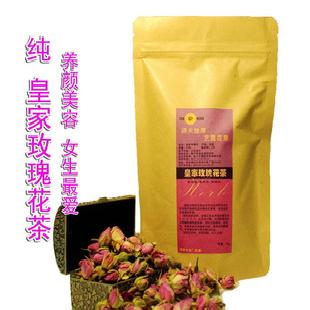 藝露花草：皇家玫瑰花茶 50克工廠,批發,進口,代購
