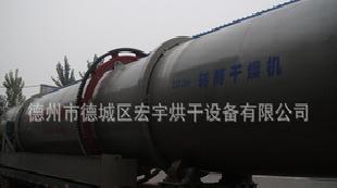 噴漿麩皮烘乾機 噴漿玉米皮烘乾機 大豆渣烘乾機工廠,批發,進口,代購