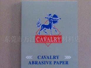CAVALRY  騎士砂紙工廠,批發,進口,代購