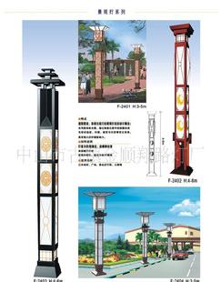 【金順翔】景觀燈 F24系列景觀燈工廠,批發,進口,代購